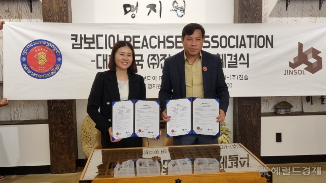 캄보디아 리치사이협회, 더치커피  전문기업 진솔과 맞손
