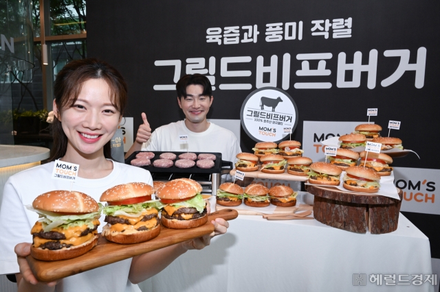 [헤럴드pic] 맘스터치, 첫 수제 비프버거 그릴드비프버거 출시