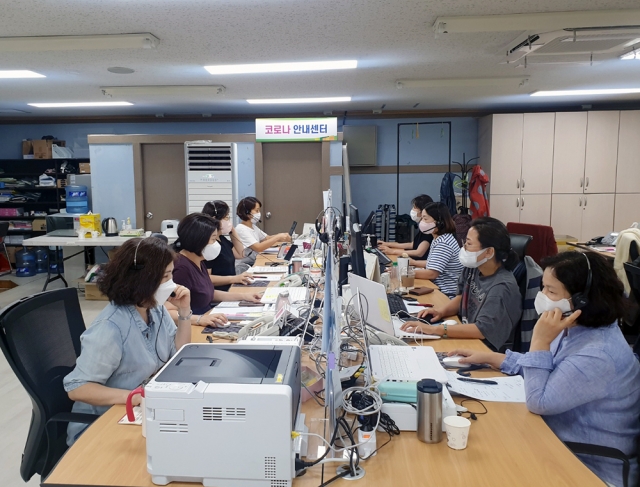 동작구, 코로나19 행정센터 상담인력 추가 배치