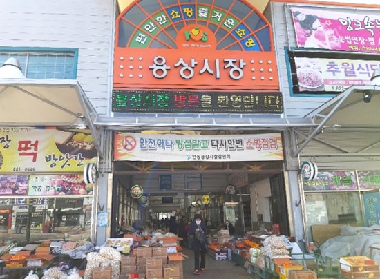안동시, 전통시장 살리기 추석 명절 이벤트 풍성…상인.시민이 만드는 상권축제 개최