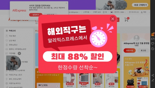 “이 광고 본적 있어요?” 유명한 ‘이 회사’ 믿었다가 난리, 무슨일?