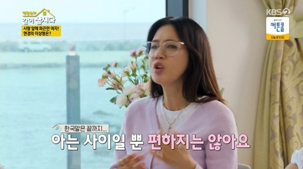 오현경 “탁재훈은 잘 아는 동네오빠…볼거 못볼거 다 본 사이”