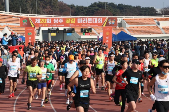 전국 3500여 건각들 상주서 가을 속  질주…제20회 상주곶감 전국마라톤 대회 성료
