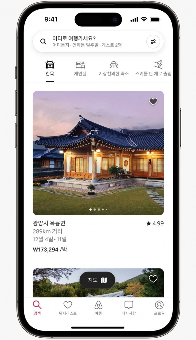 지구촌 여행자 ‘한옥’ 쉽게 찾도록 에어비앤비 카테고리 신설