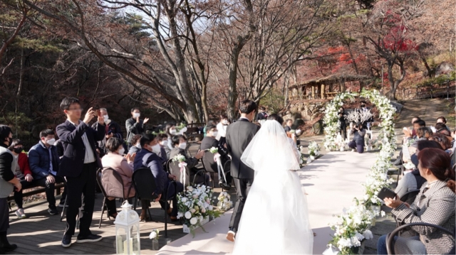 우리 생애 최고 순간, 장애인 부부 국립공원 웨딩