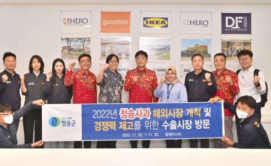 청송사과, 인도네시아 수출…러브콜 쇄도