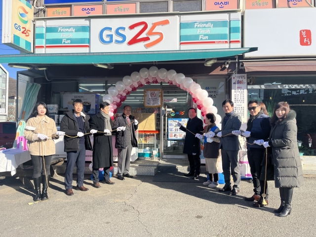 광주시, 어르신들의 일터 ‘GS 25 광주남촌점’ 개점
