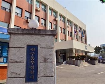 갑질로 ‘강등’ 중징계…광주 동부경찰 과장급 간부
