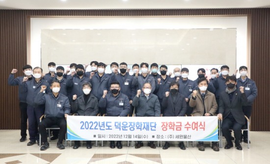 영남이공대, (재)덕운장학재단서 장학금 2000만원 기탁 받아