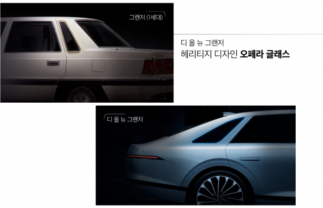 “도시의 풍경을 바꾸는 그랜저”…전기차와 공존을 꿈꾸다 [디자인플러스-7세대 그랜저]