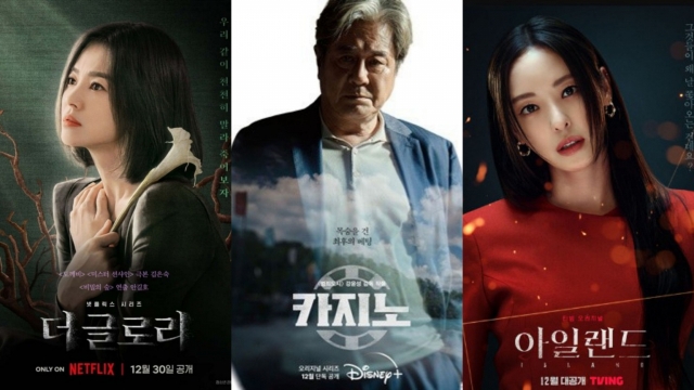 재벌집 막내아들 끝났다…카지노·더글로리, ‘제2의 막내아들’ 되나 [투자360]
