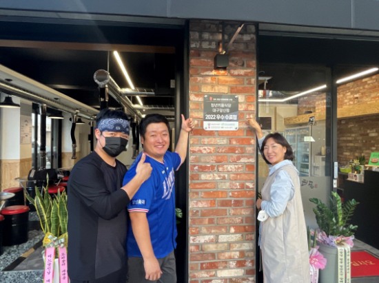 계명문화대 청년키움식당 참가팀, 경진대회서 장관상 수상