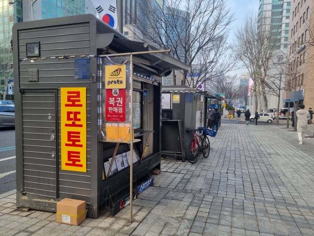 “장사 안 돼 붕어빵 팔아요”…사라져가는 도심 가판대, 5년 새 300곳 줄었다