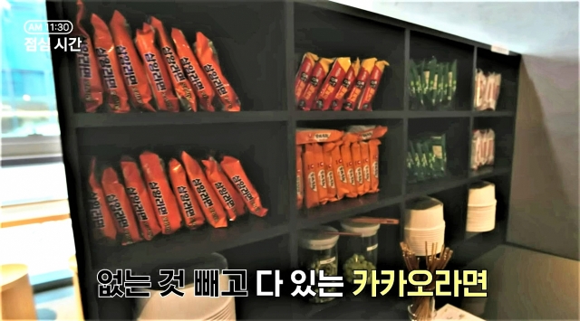 “피자·파스타 만찬, 이게 고작 4천원” 판교 맛집 된 카카오