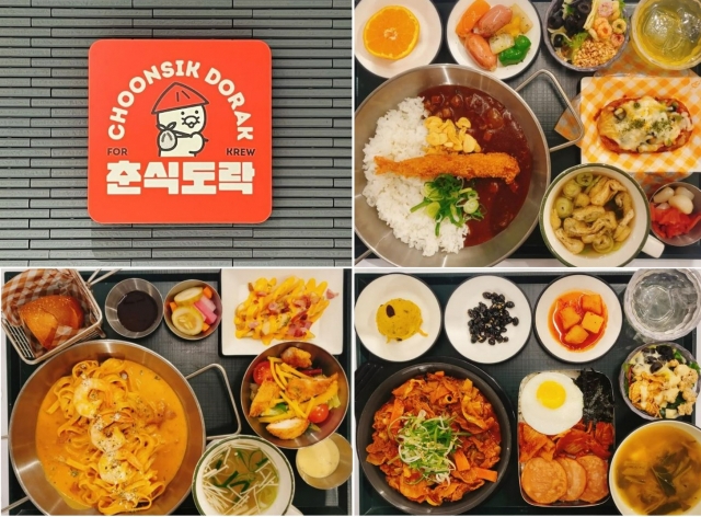 “피자·파스타 만찬, 이게 고작 4천원” 판교 맛집 된 카카오