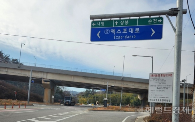 여수-순천자동차도로 고속도로 승격시, 율촌교차로(IC) 폐쇄된다