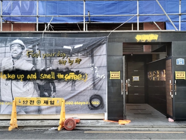 “이런게 인스타 감성?” 논란의 연희동 ‘공사장 카페’ 영업 재개