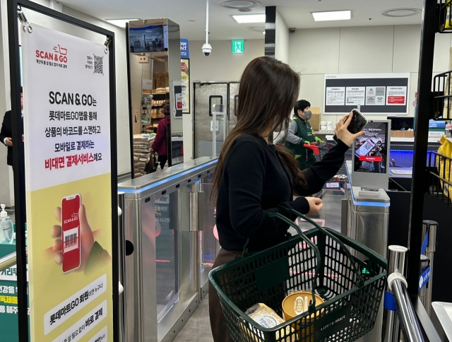 “계산대 줄 서지 마세요”…롯데마트, 바코드로 동시에 쇼핑·결제