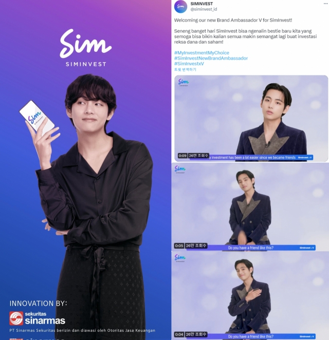 방탄소년단 뷔, 인도네시아 금융그룹 브랜드 홍보대사로 발탁