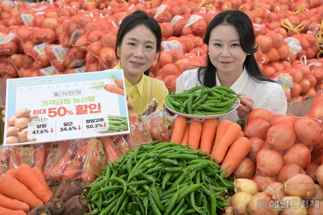 농협유통, 가격급등 농산물 최대 50% 할인 판매