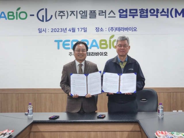 테라바이오-지엘플러스, 음식물쓰레기 자원화 공동사업 협약 체결