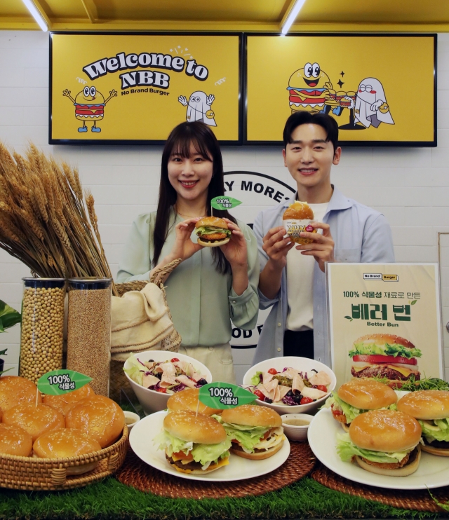 노브랜드 버거 “100% 식물성 빵으로 전격 전환”
