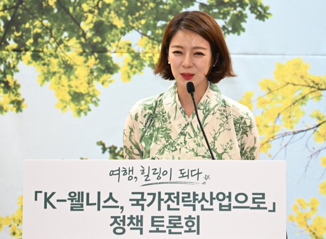 ‘치유관광 토론회’ 연 배현진 의원의 자신감…“세계 웰니스 이제부터 선도하자”