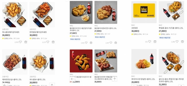 3만원 치킨 시대 앞두고…“동네 옛날통닭, 포장합니다”