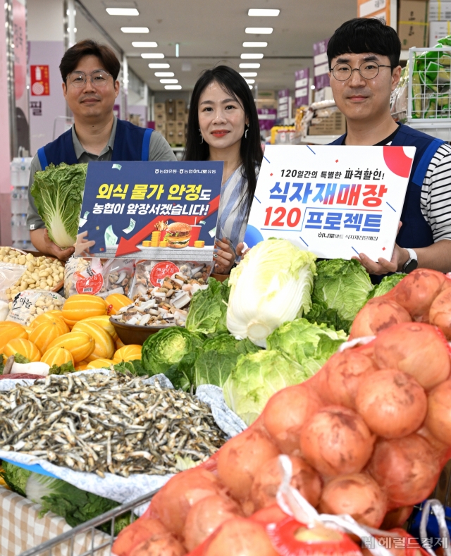 [헤럴드포토] 농협유통, 물가 안정 기원 식자재 120 프로젝트 진행