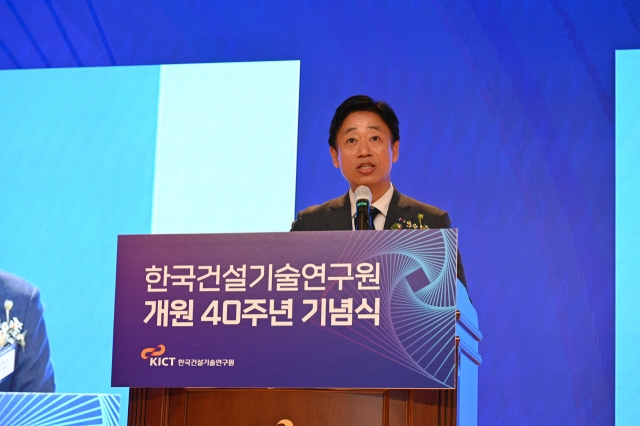 “무인 스마트·우주 건설기술 확보” 한국건설기술연구원 미래 100년 이끈다