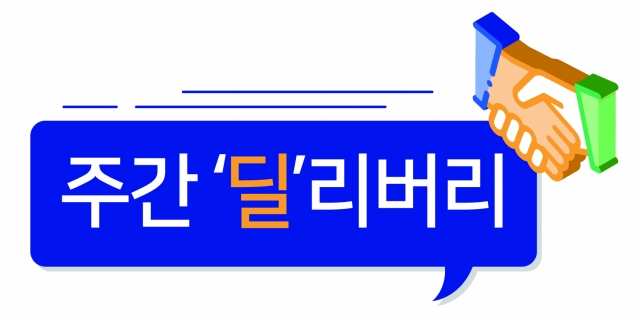 [주간 딜리버리] KDB생명·롯데카드·매드포갈릭, M&A 성패 가를 면면은