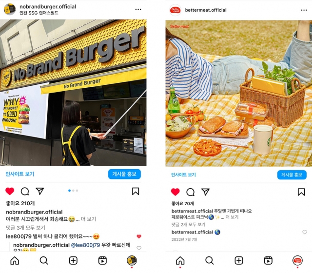 신세계푸드 ‘노브랜드버거·베러미트’ 인스타, ‘소셜아이어워드’ 최우수상