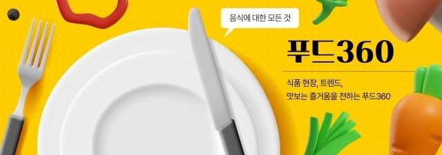 [단독] 풀무원, 무인매장 가맹사업 시작…판교에 직영점 ‘풀스마켓’ 오픈 [푸드360]