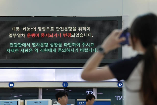 코레일, 11일 첫 열차부터 정상 운행…일부 구간 순차 재개