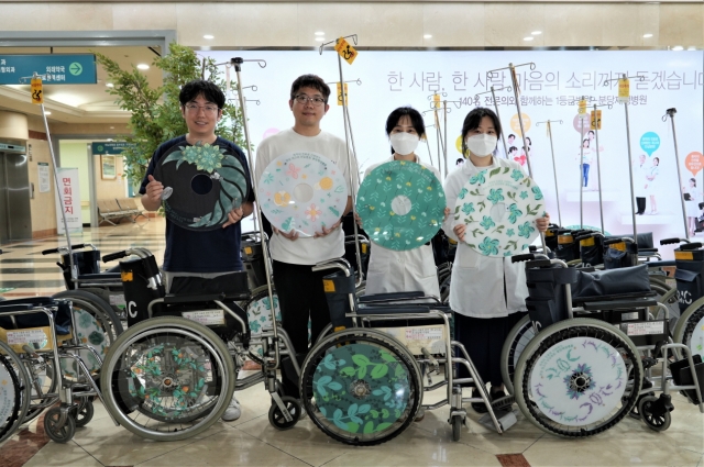 성남시청소년재단, 분당제생병원 ‘휠체어 스포크가드’ 전달