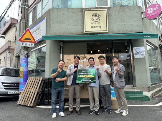 [포토뉴스]전진바이오팜(주), 쪽방주민 방역물품 기증