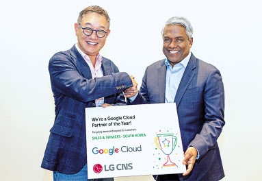 LG CNS ‘구글 파트너 어워즈’ 2개 부문 수상