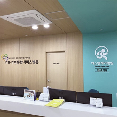 국회보건복지위원장상(로컬병원) -S＆K병원...대전 최초 인공관절로봇수술기 도입 [2023 대한민국 보건의료대상]
