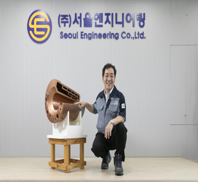 200호 이달의 기능한국인에 서울엔지니어링 이해양 대표