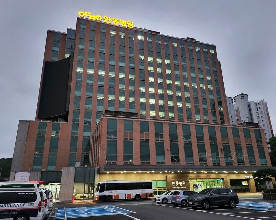 ‘안동의료재단 안동병원’ 미국 캘리포니아주에 법인 설립…교민대상 ‘헬스투어’ 상품 추진