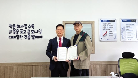 씨아이씨, 도넛튀김 로봇 사업화