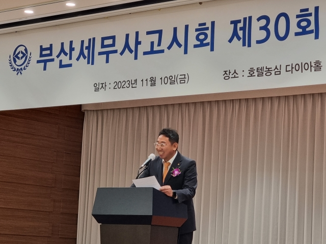 강동우 부산세무사고시회장 “권익향상·세무사제도 발전 기여”