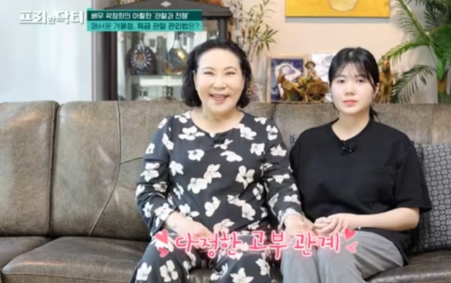 사랑과 전쟁 못된 시모  곽정희, 진짜 베트남 며느리 공개