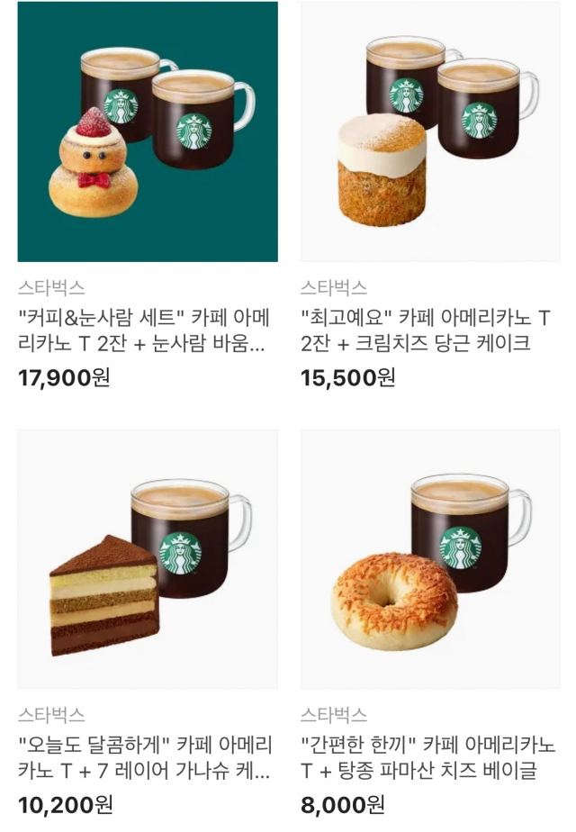 스타벅스 이어 폴바셋도 기프티콘 잔액 환불…가맹 사업 커피점은 ‘난색’ [푸드360]