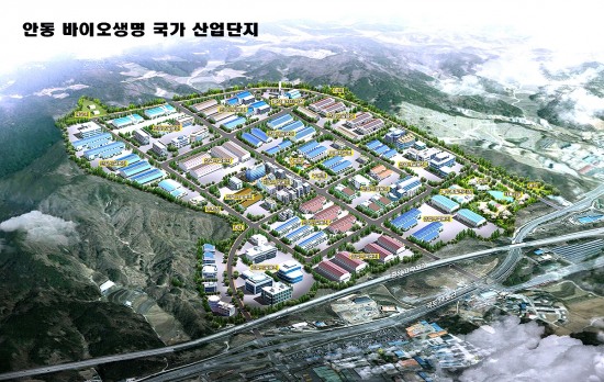 안동바이오생명 국가산단’조성 시동…기본협약 체결