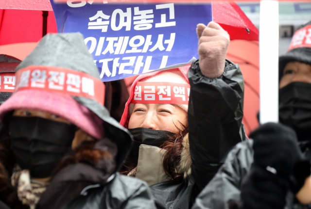 홍콩ELS 손실 본격화…‘불판’ 여부 가려라, 금감원 현장검사 실시