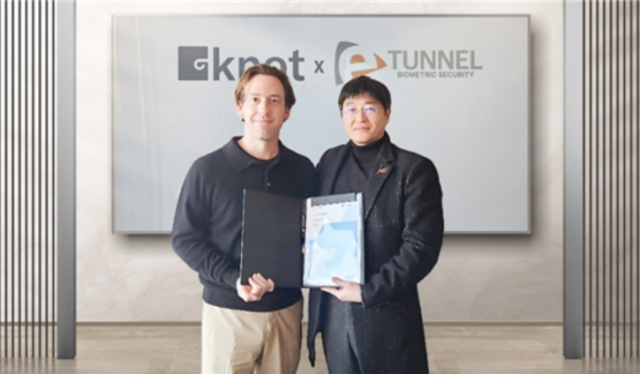 생체 인증 보안기업 ㈜이터널, GKNOT DMCC 손잡고 글로벌 공동 진출