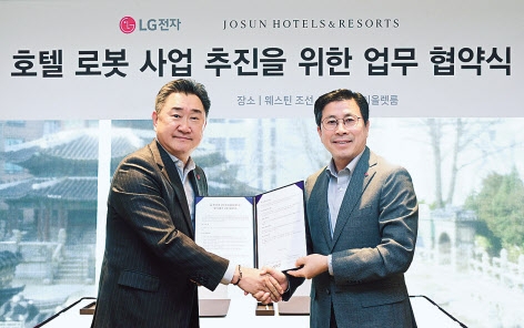 LG ‘클로이’ 로봇, 조선호텔에 들어간다