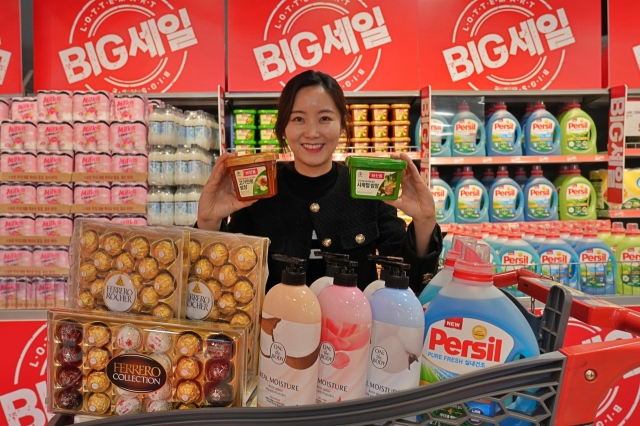 눈뭉찌 찾고 포인트 쌓으세요…롯데마트, 스노우플랜 개편