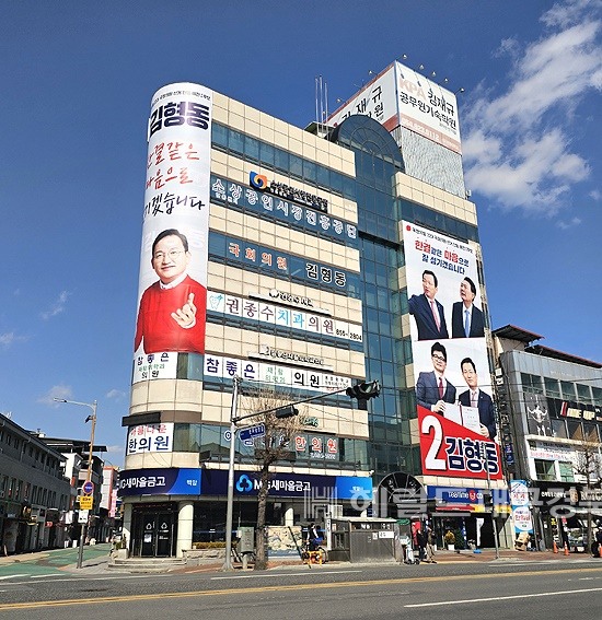 선관위, '한동훈 비서실장' 김형동 의원 선거운동원 조사